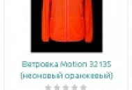 Большая распродажа в каталоге женской одежды!!! Скидки до 70%!!!